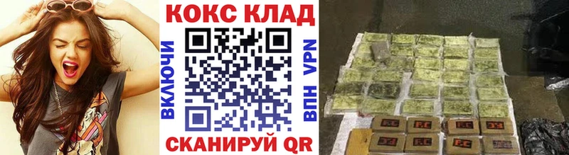 Где продают наркотики Кинешма АМФ  kraken маркетплейс  ГАШ  A-PVP  Меф мяу мяу 