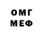 Метадон VHQ Roman Kijaschkin