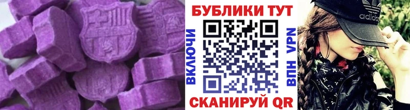 МЕГА рабочий сайт  наркотики  Кинешма  ЭКСТАЗИ 280 MDMA 