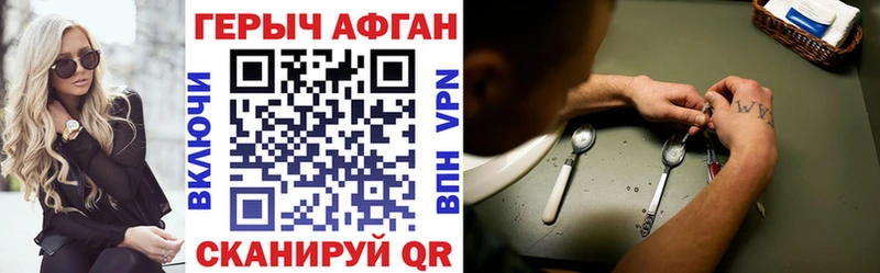 продажа наркотиков  Кинешма  ГЕРОИН Heroin 