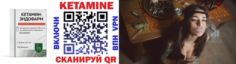 КЕТАМИН ketamine  Кинешма 