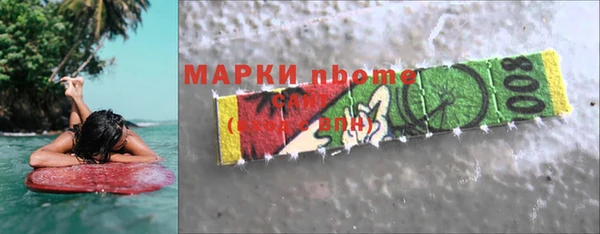 гашиш Бородино