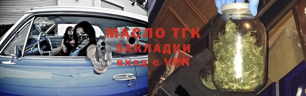 гашиш Бородино