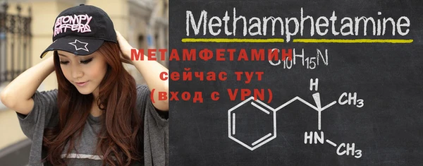 гашиш Бородино