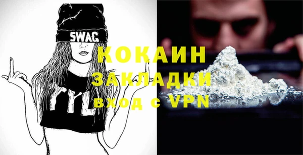 кокаин колумбия Бугульма