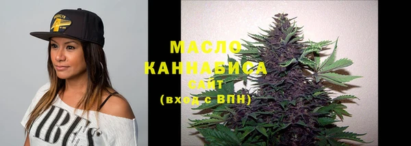 гашиш Бородино