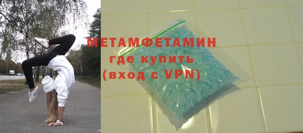 гашиш Бородино