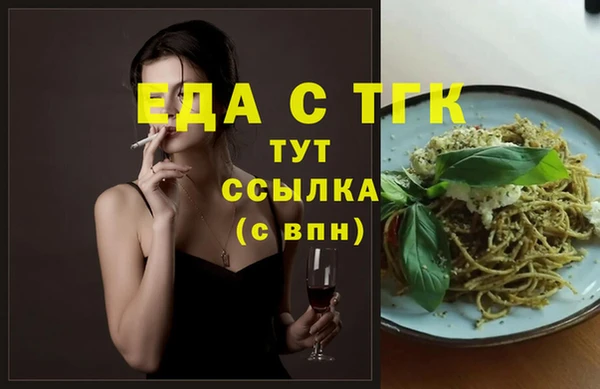 винт Бронницы