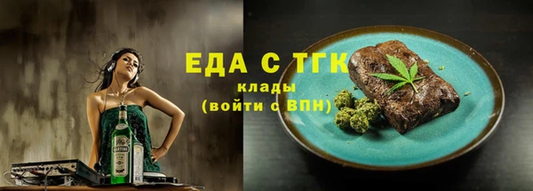 кокаин колумбия Бугульма