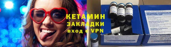 гашиш Бородино