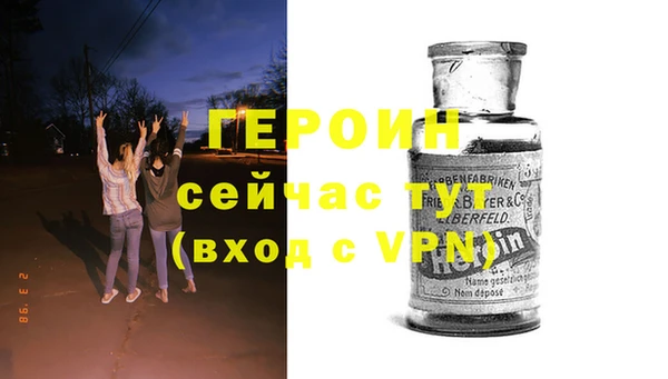винт Бронницы