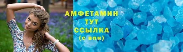 винт Бронницы