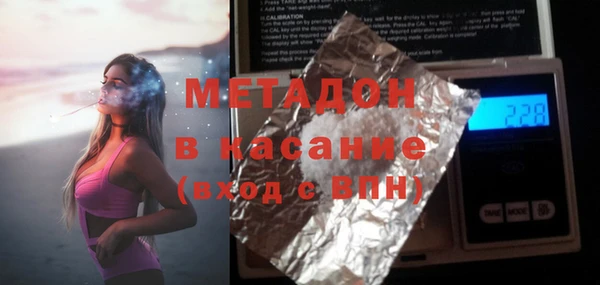 кокаин колумбия Бугульма