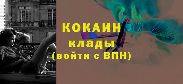 кокаин колумбия Бугульма