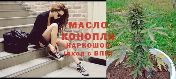 винт Бронницы