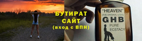винт Бронницы