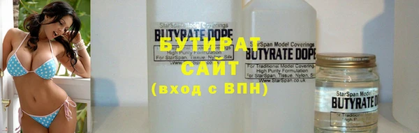 гашиш Бородино