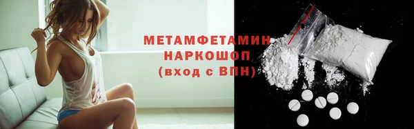 гашиш Бородино