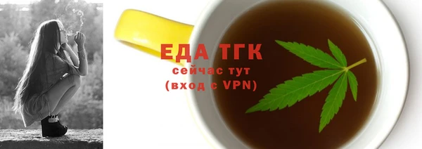 винт Бронницы