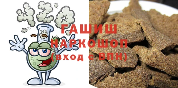 винт Бронницы