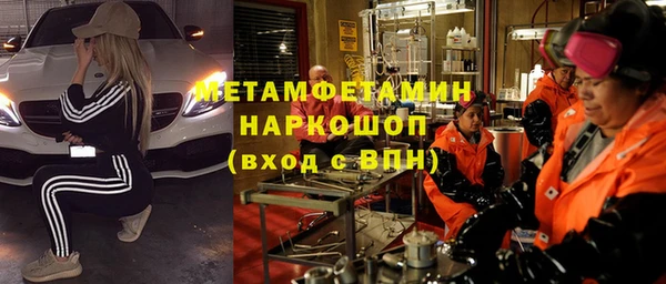 гашиш Бородино