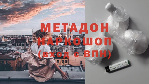 гашиш Бородино