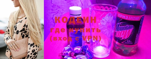 винт Бронницы
