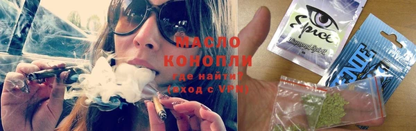 винт Бронницы