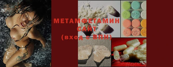винт Бронницы