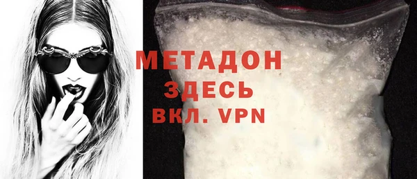гашиш Бородино