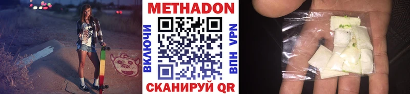 Метадон мёд  продажа наркотиков  Кинешма 