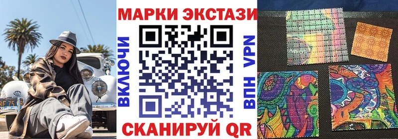 мориарти Telegram  Кинешма  Марки NBOMe 1,8мг 